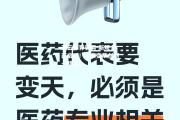 开云体育官网-新规全面启动！比赛变革创新一路上！