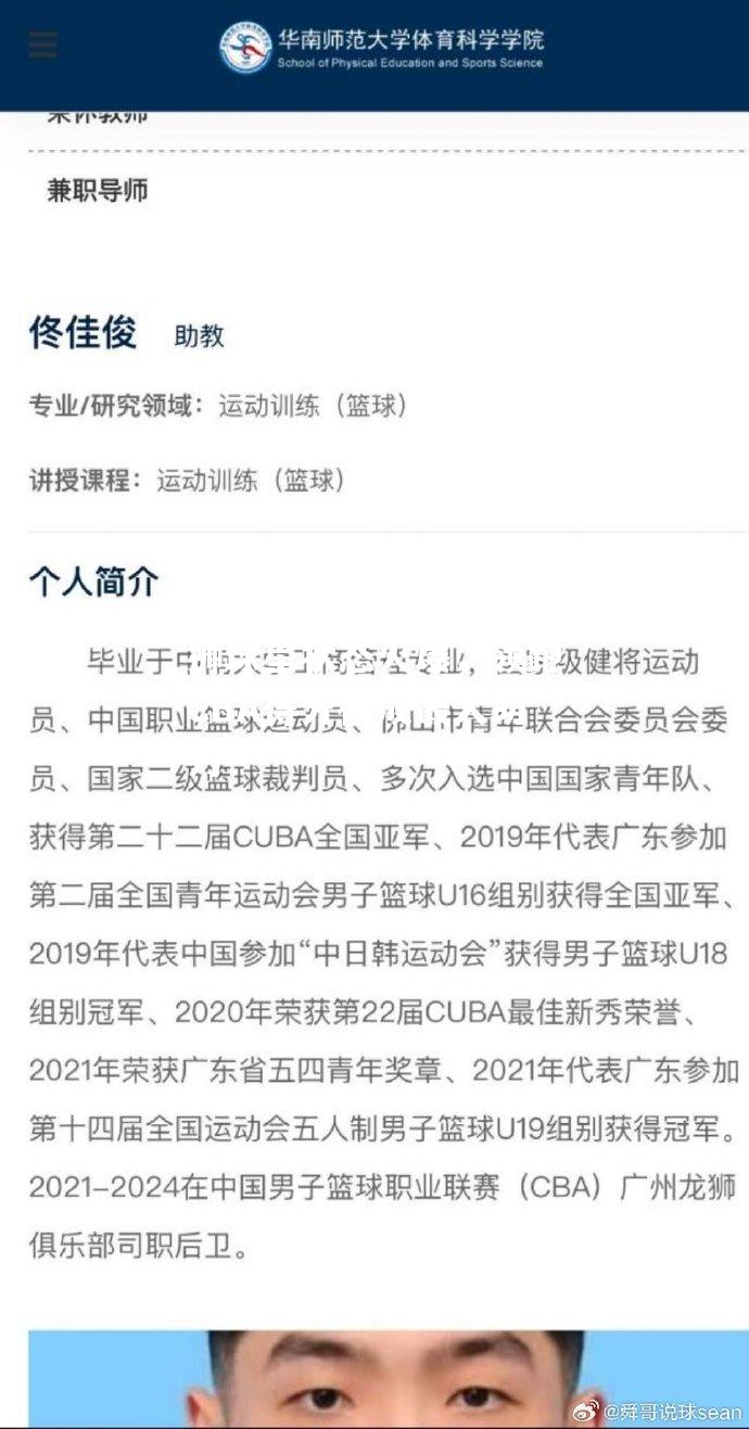 广州龙狮球星状态火爆，领跑CBA得分榜成最大助力